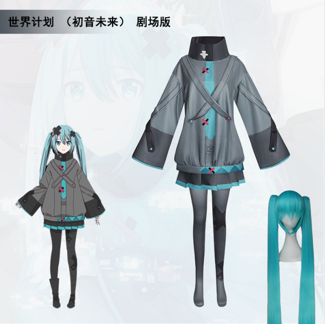 Anime Cosplay Miku - Anime Miku film Cosplay Anime projet