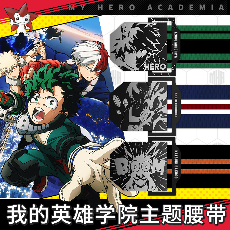 My Hero Academia Belt - Ceinture en toile unisexe My Hero