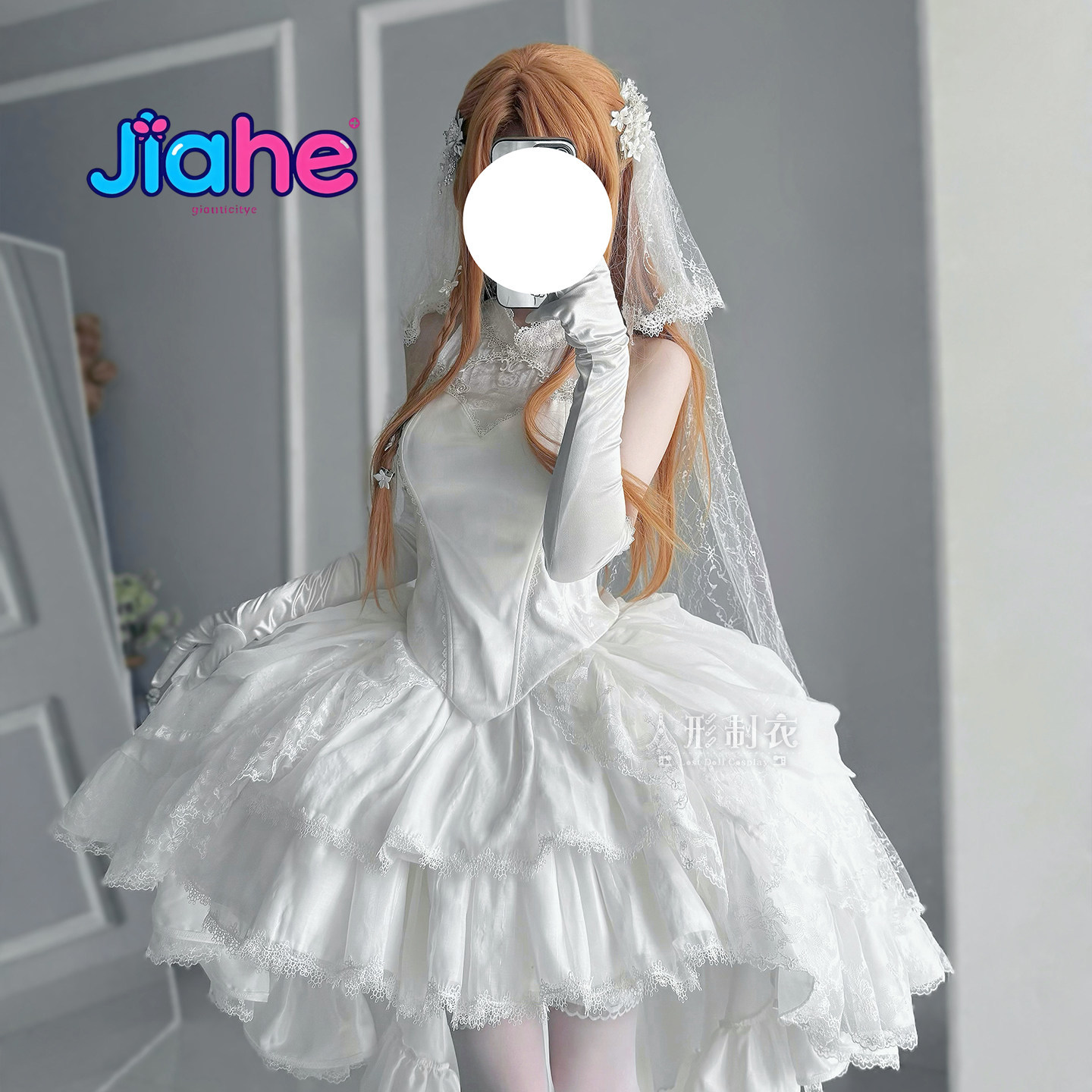 Anime Cosplay Female Characters - Costume de cosplay Yuuki Asuna Sword