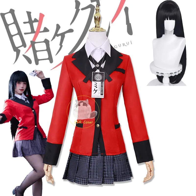 Anime Cosplay Kakegurui - Jabami Yumeko Anime Cosplay Costume, uniforme
