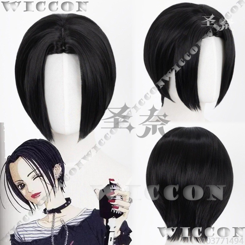 Anime Cosplay Girl With Black Hair - Nana Anime fille Cosplay noir cheveux
