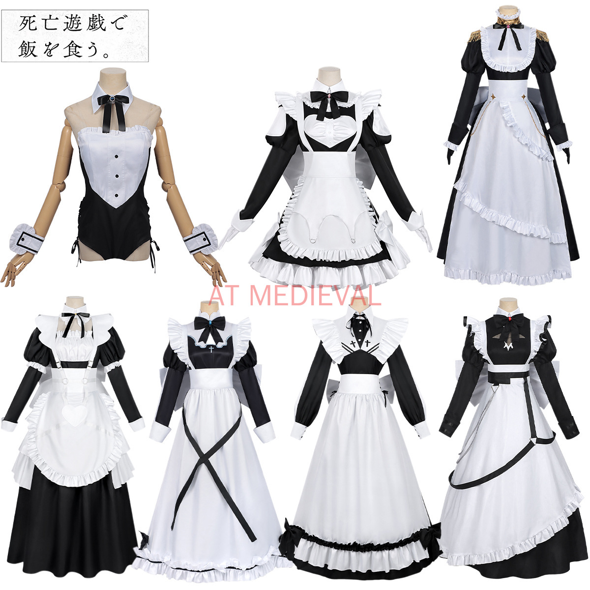 Cosplay Anime Yuki - Costume de cosplay Anime Shiboyugi Playing