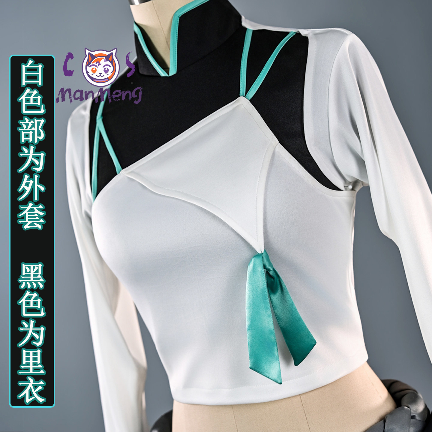 Anime Cosplay In Chinese - Nouvelle tenue de cosplay Sage VALORANT