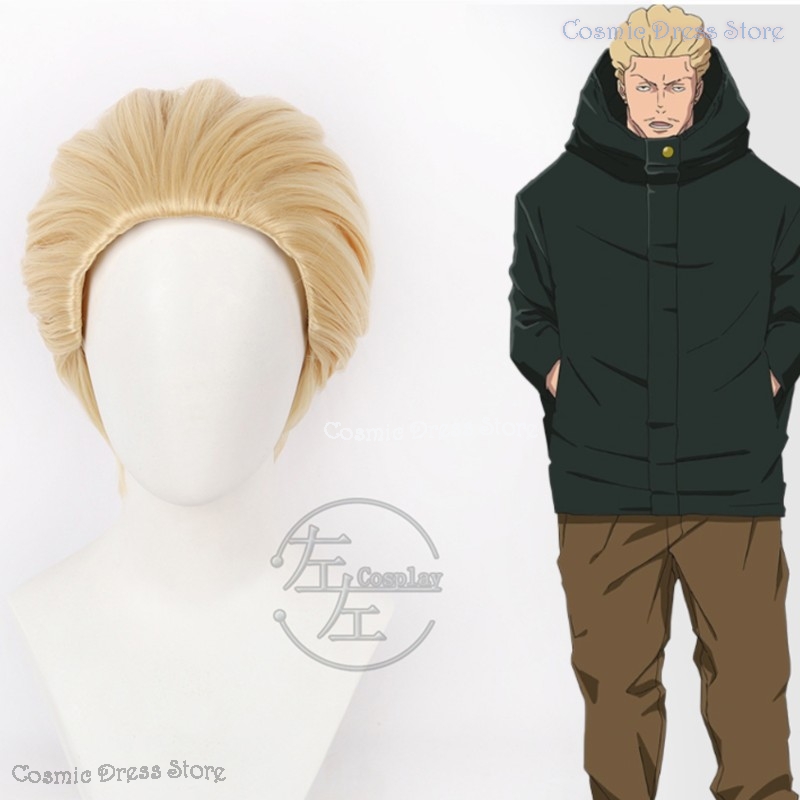 Anime Cosplay Manga - Perruque de cosplay Anime JJK Execution