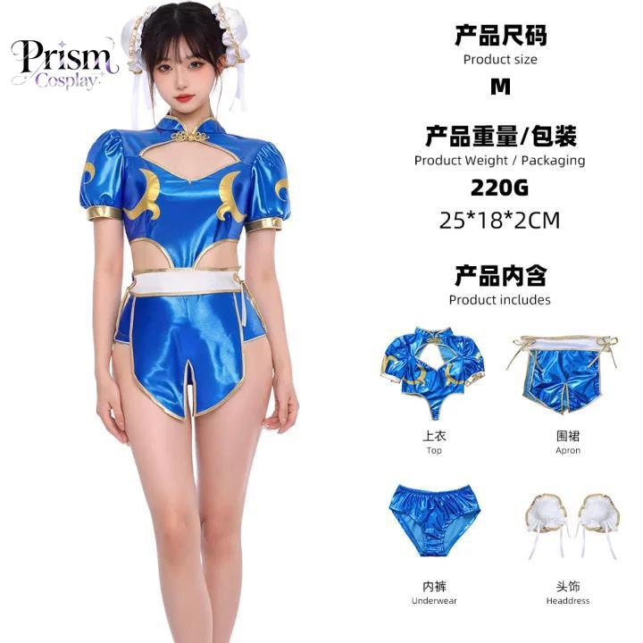 Anime Cosplay In Chinese - Costume de Cosplay Street Fighter Chun-Li,
