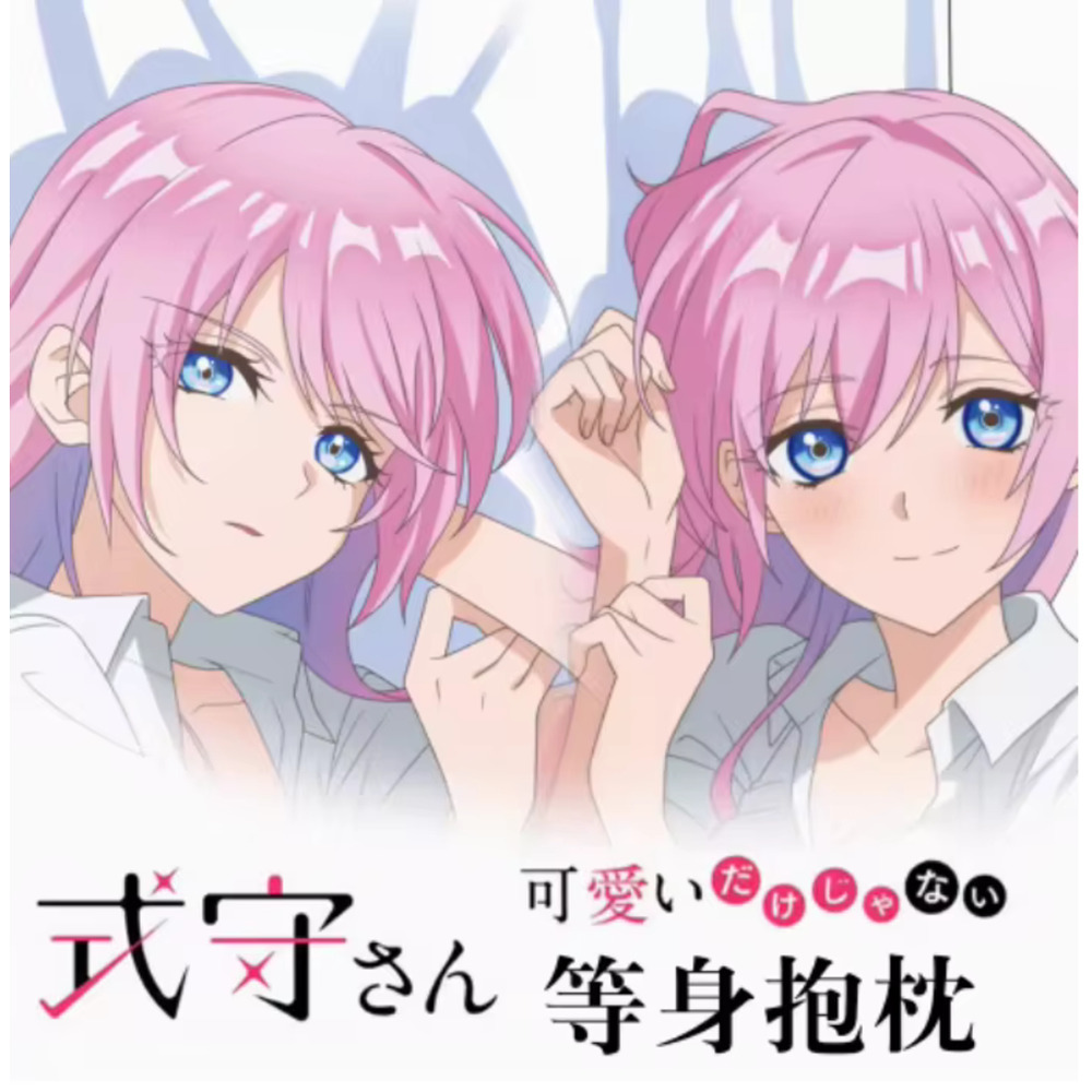 Anime Cosplay Simple - Anime Shikimori, plus qu'un simple cosplay,