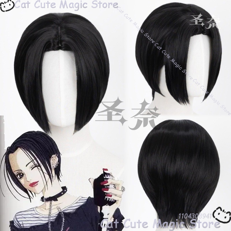 Anime Cosplay Girl With Black Hair - Nana Anime fille Cosplay noir cheveux