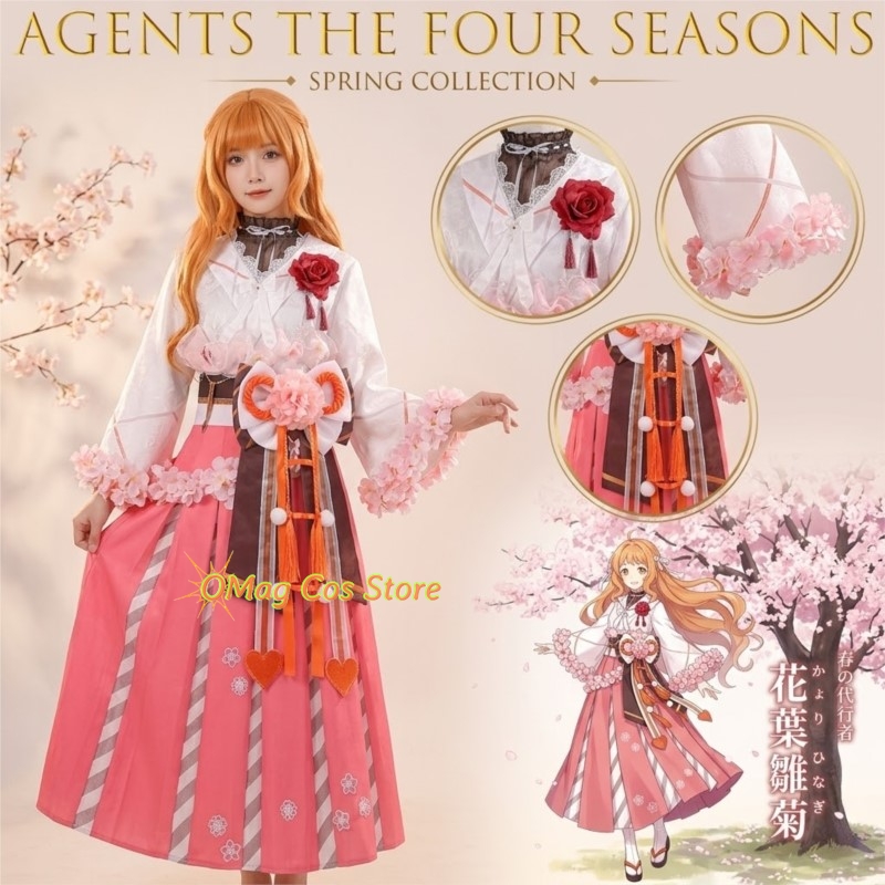 Anime Cosplay Manga - OMag Cos Store Agents des Quatre