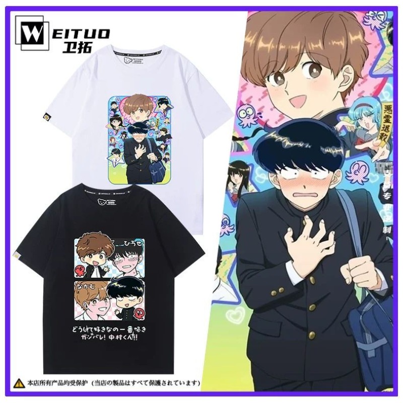 Anime Cosplay Female Characters - Va y faire, Nakamura! T-Shirt Nakamura