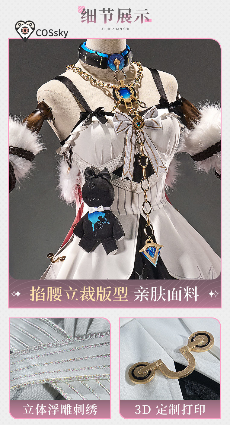 Anime Cosplay High Quality - Costume de Cosplay Denia du jeu