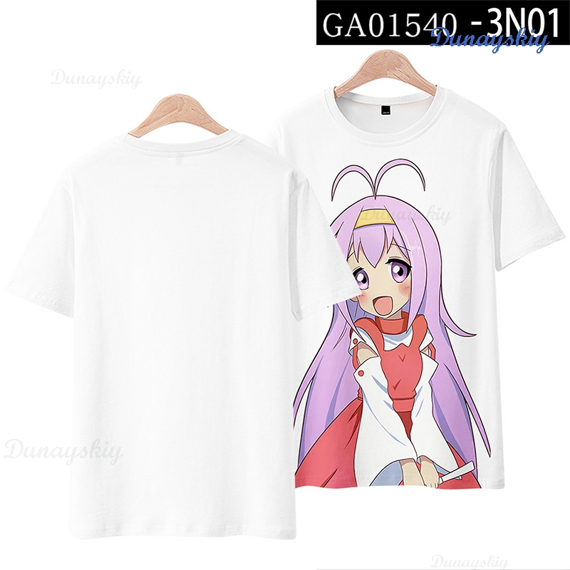 Anime Cosplay Manga - Grand bleu Kouhei Imamura Cosplay Costume