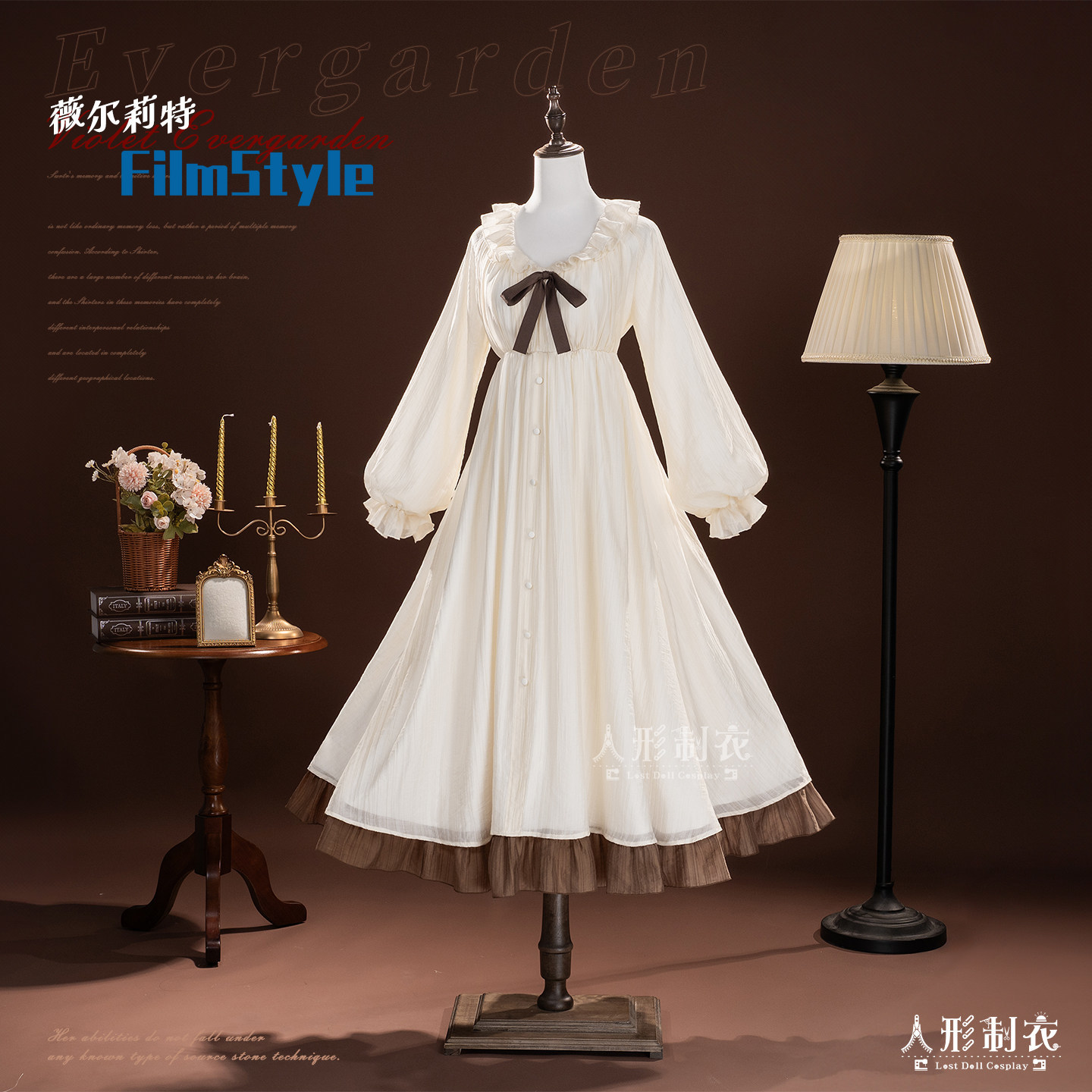 Violet Evergarden Dress - Robe de nuit Violet Evergarden Violet