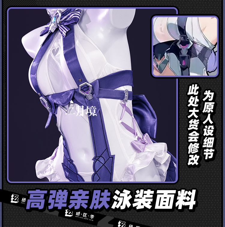 Anime Cosplay Female Characters - 2026 Ensemble de costume de cosplay