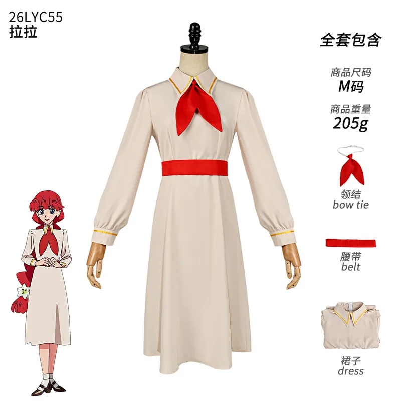 Anime Cosplay Couple - A;3:v,7'd/Anime Goodbye Luca Ensemble uniforme scolaire