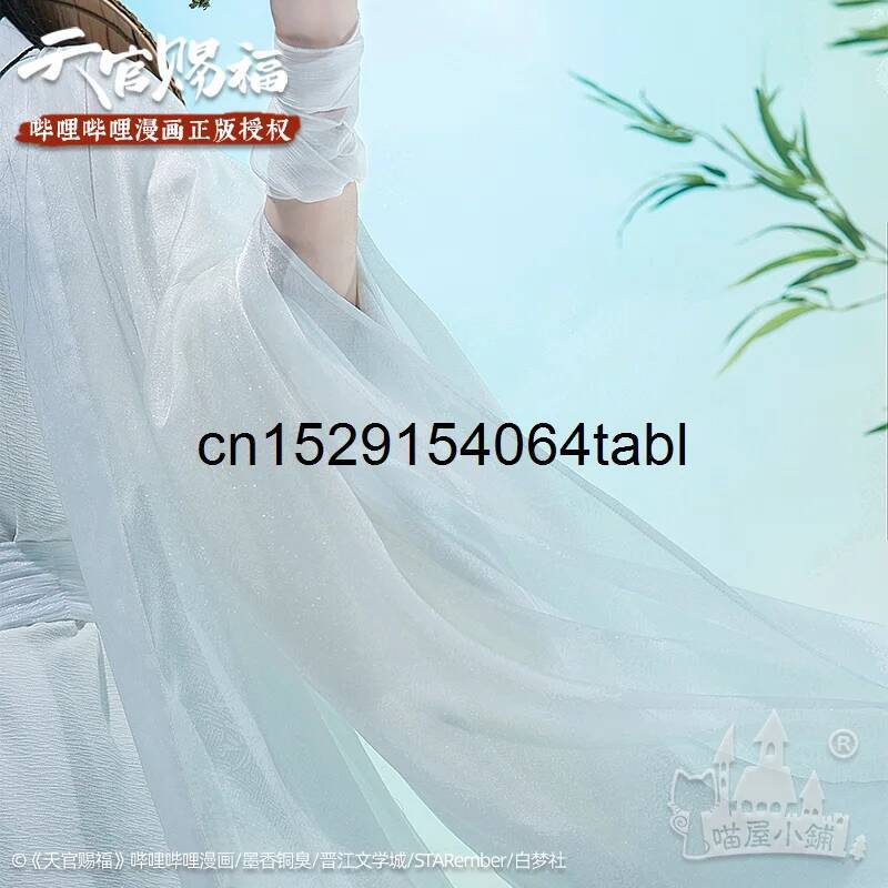 Tian Lian Cosplay Xie Costume  - Anime Cosplay Female Characters avis et prix