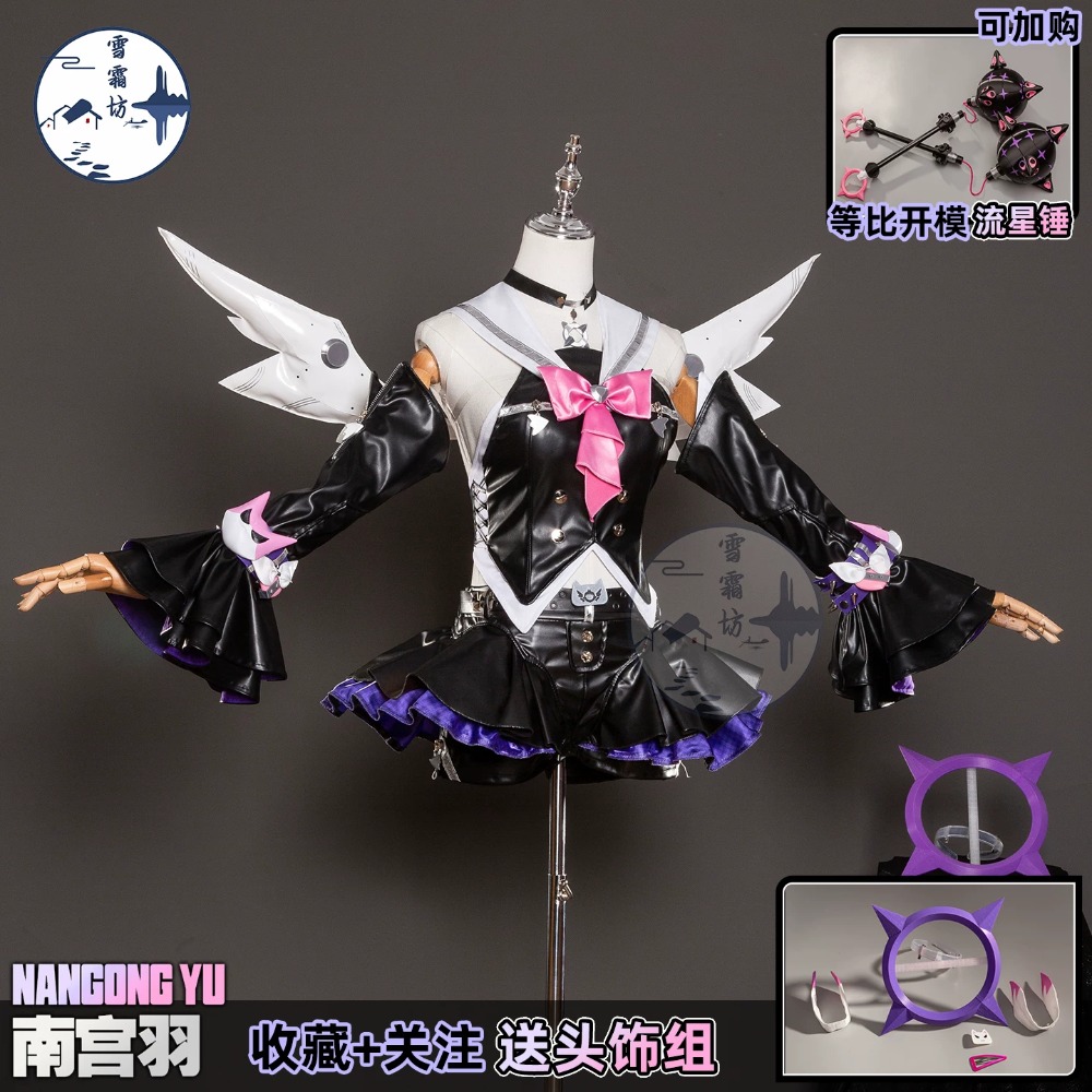 Zenless Zone Zero Nangong Yu D - Anime Cosplay High Quality avis et prix