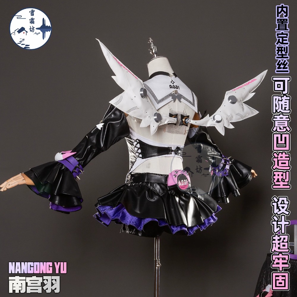 Zenless Zone Zero Nangong Yu D - Anime Cosplay High Quality avis et prix