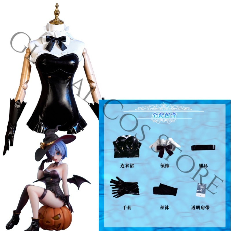 Costume de cosplay Rem de Re:Z - Anime Cosplay Zero Two avis et prix
