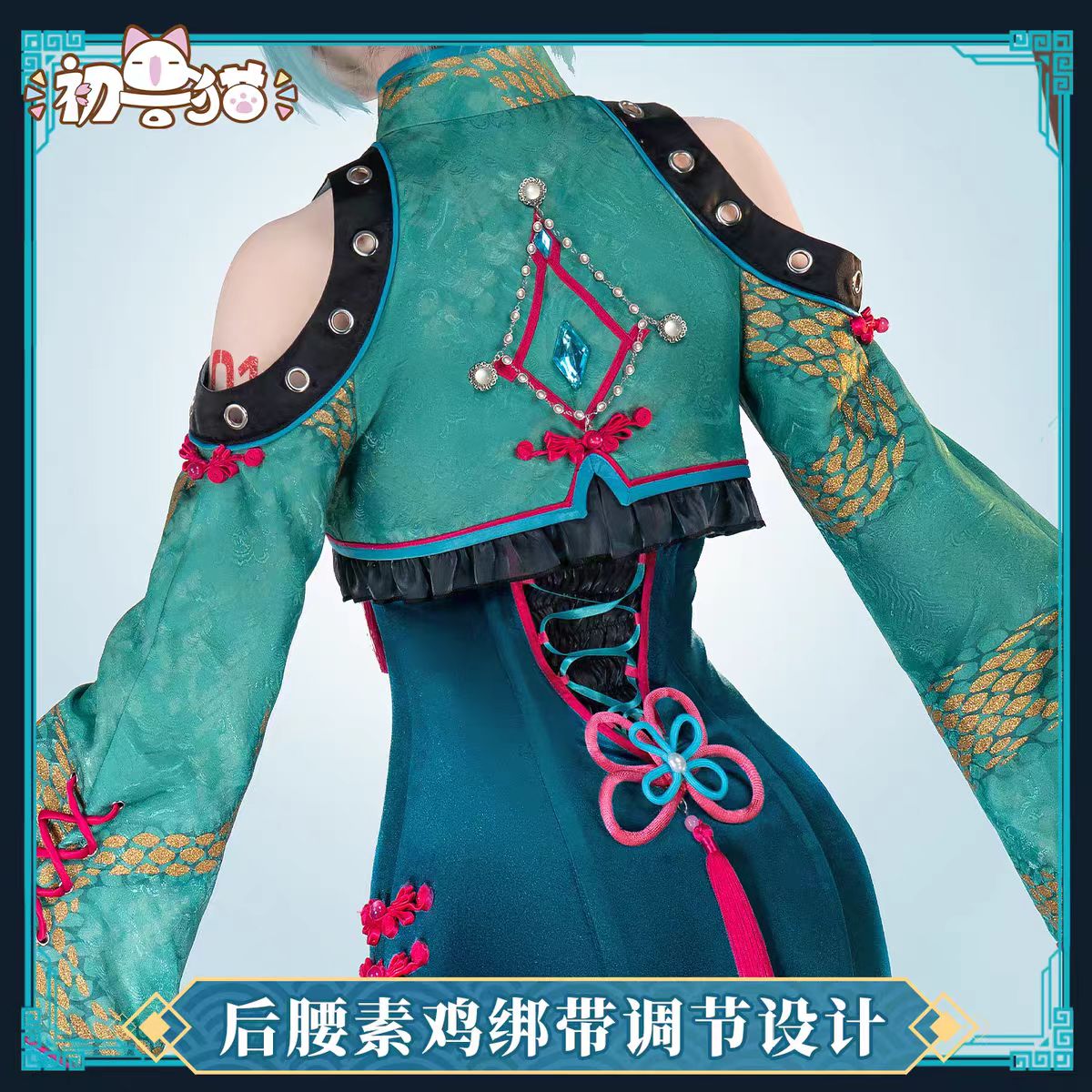 Costume de Cosplay Miku sur le - Anime Cosplay Miku avis et prix