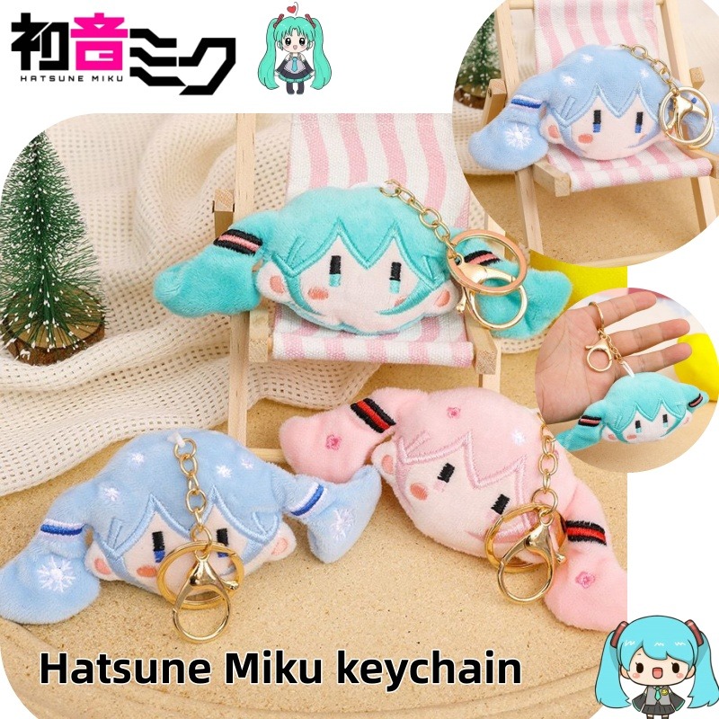 Ensemble de porte-clés et pelu - Anime Cosplay Couple avis et prix