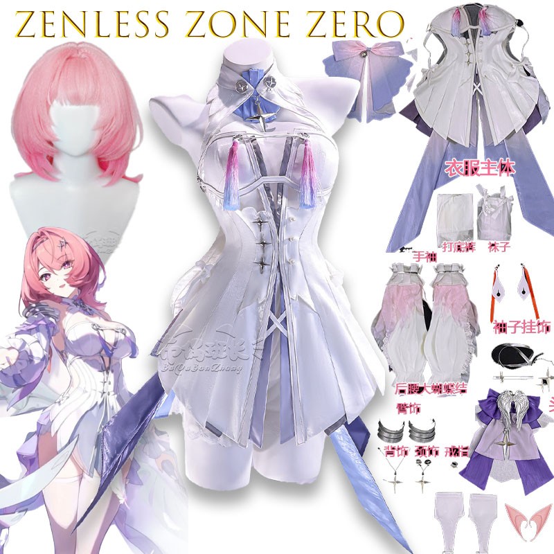 Costume de cosplay Remielle Lo - Anime Cosplay Zero Two avis et prix