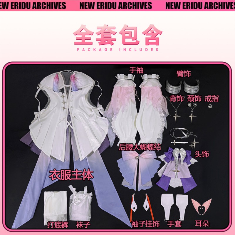 Costume de cosplay Remielle Lo - Anime Cosplay Zero Two avis et prix