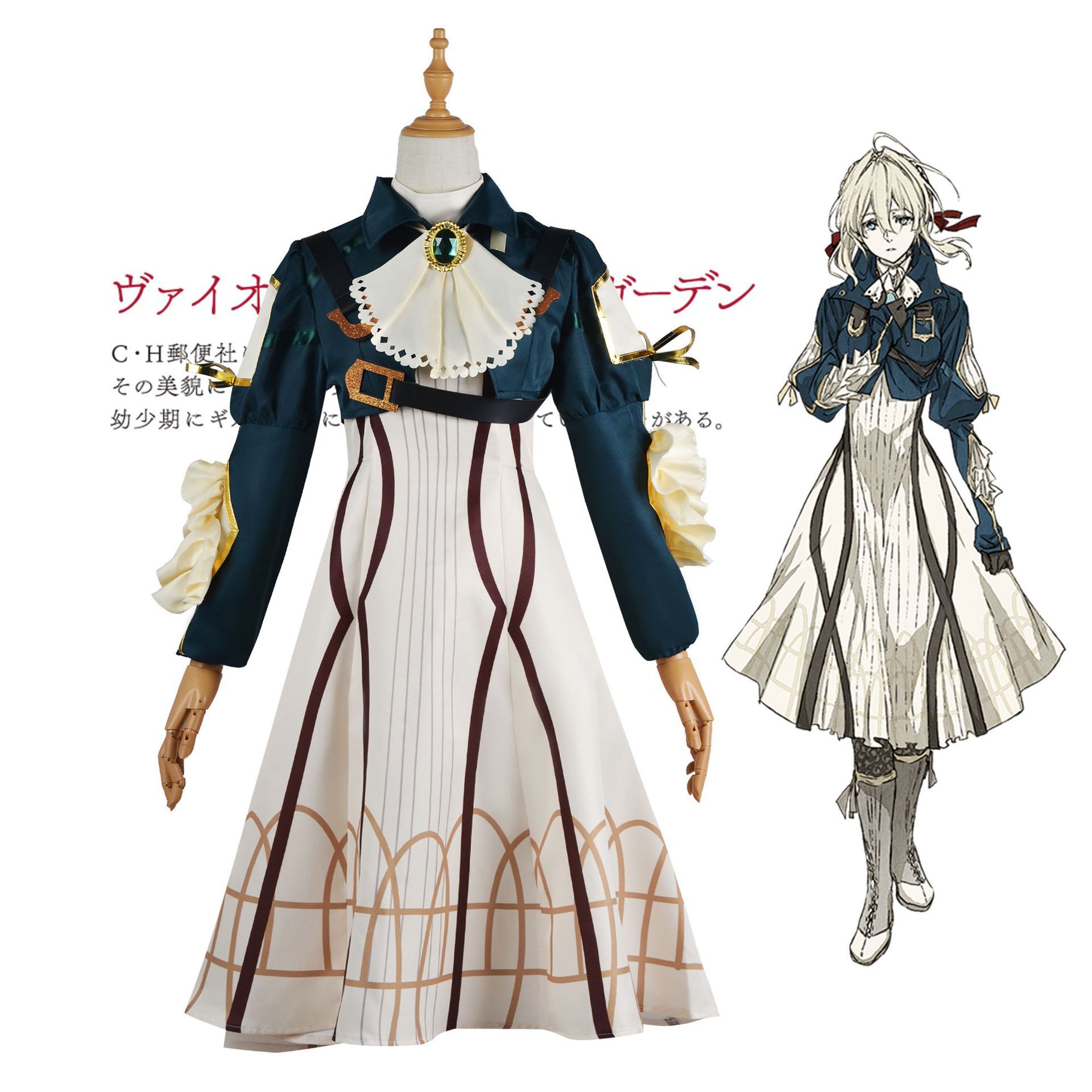 Costume de cosplay Anime Viole - Violet Evergarden Dress avis et prix