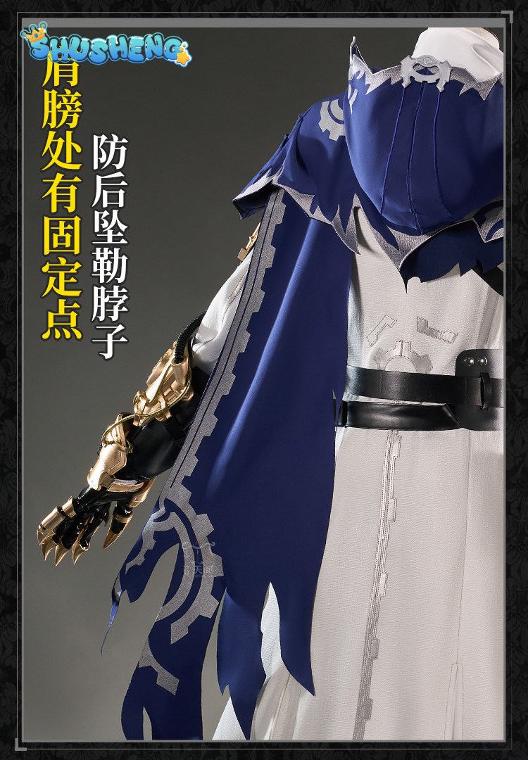 Costume de Cosplay en cuir Eli - Anime Cosplay In Chinese avis et prix