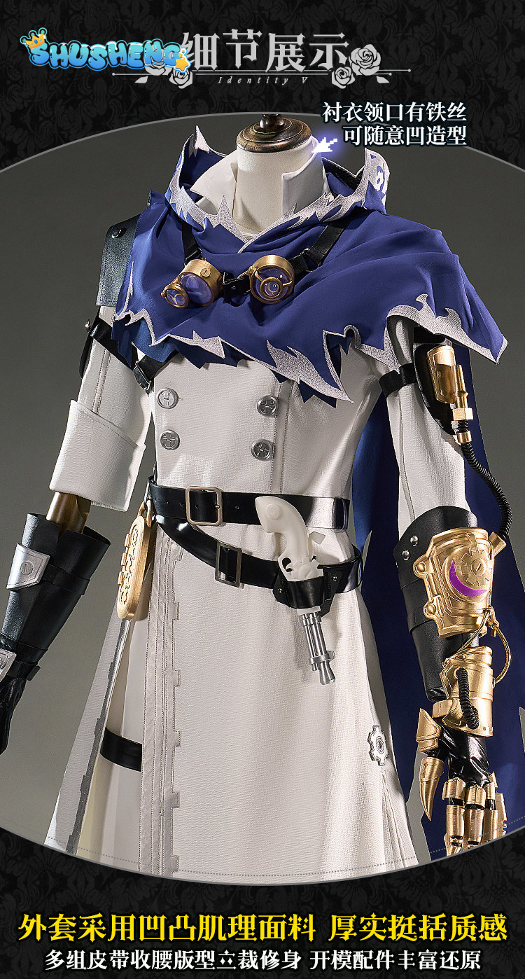 Costume de Cosplay en cuir Eli - Anime Cosplay In Chinese avis et prix