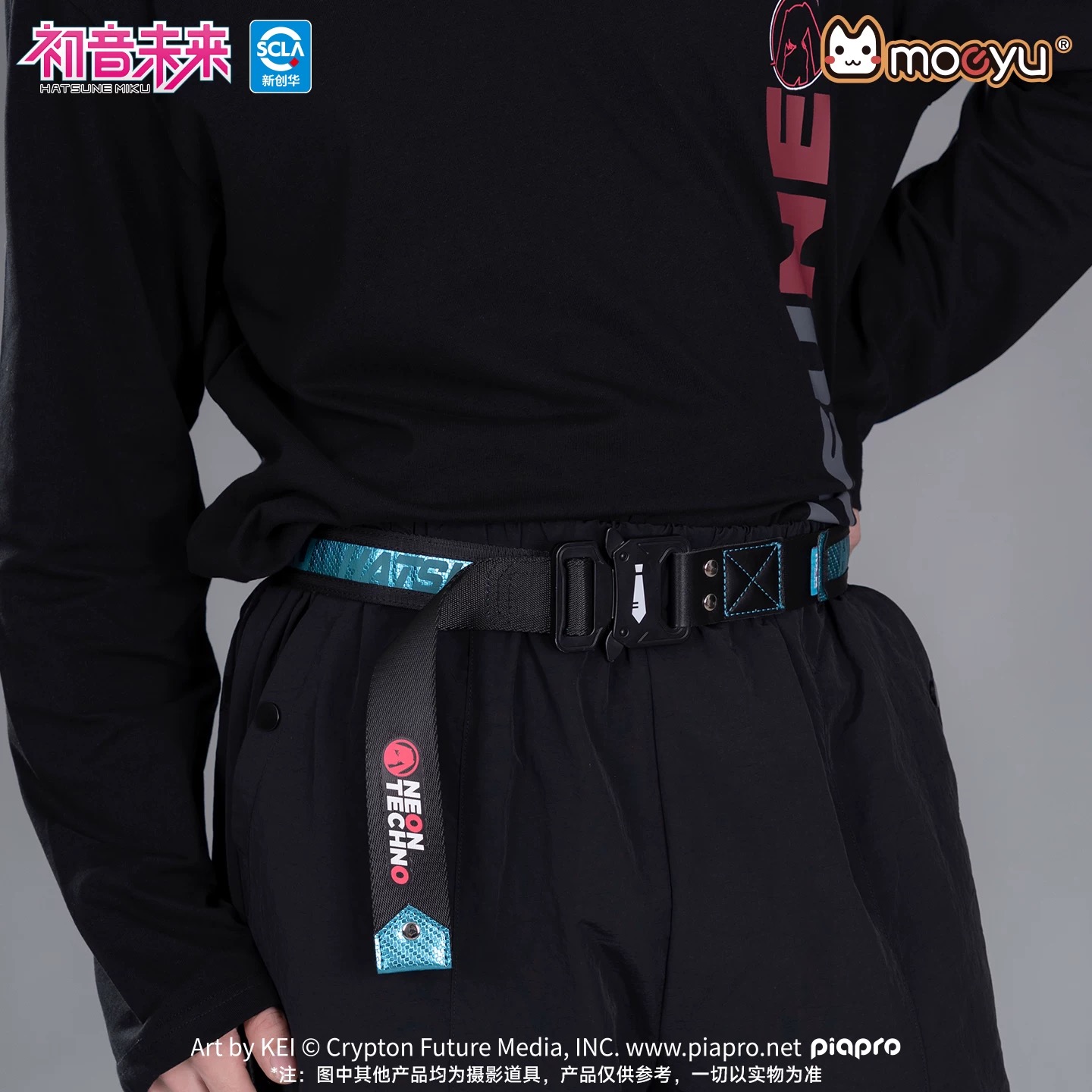 Ceinture officielle Moeyu Hats - My Hero Academia Belt avis et prix
