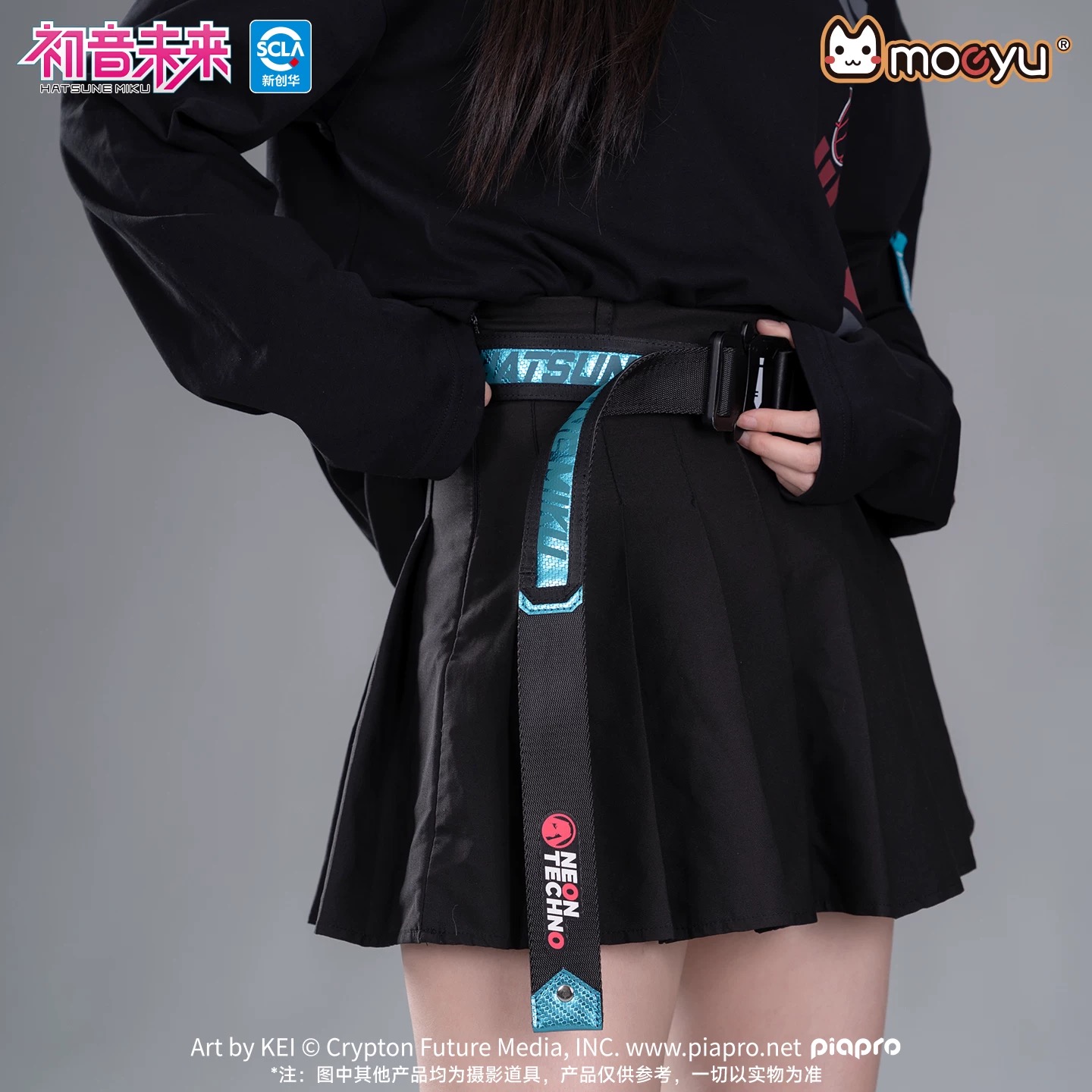 Ceinture officielle Moeyu Hats - My Hero Academia Belt avis et prix