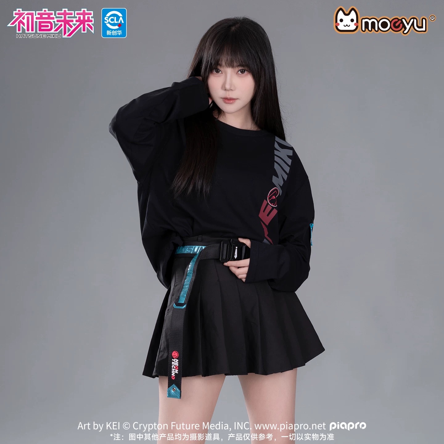 Ceinture officielle Moeyu Hats - My Hero Academia Belt avis et prix