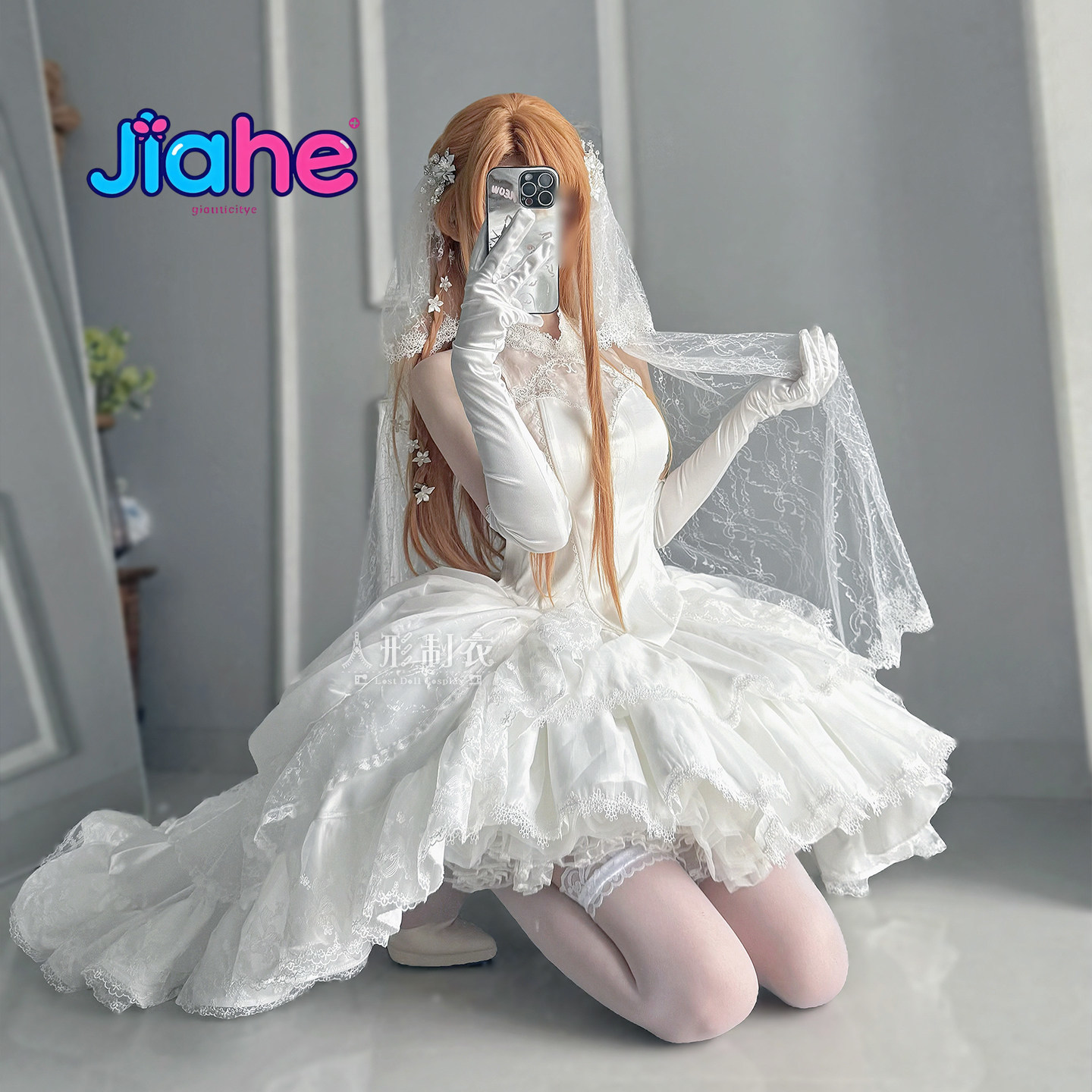 Costume de cosplay Yuuki Asuna - Anime Cosplay Female Characters avis et prix