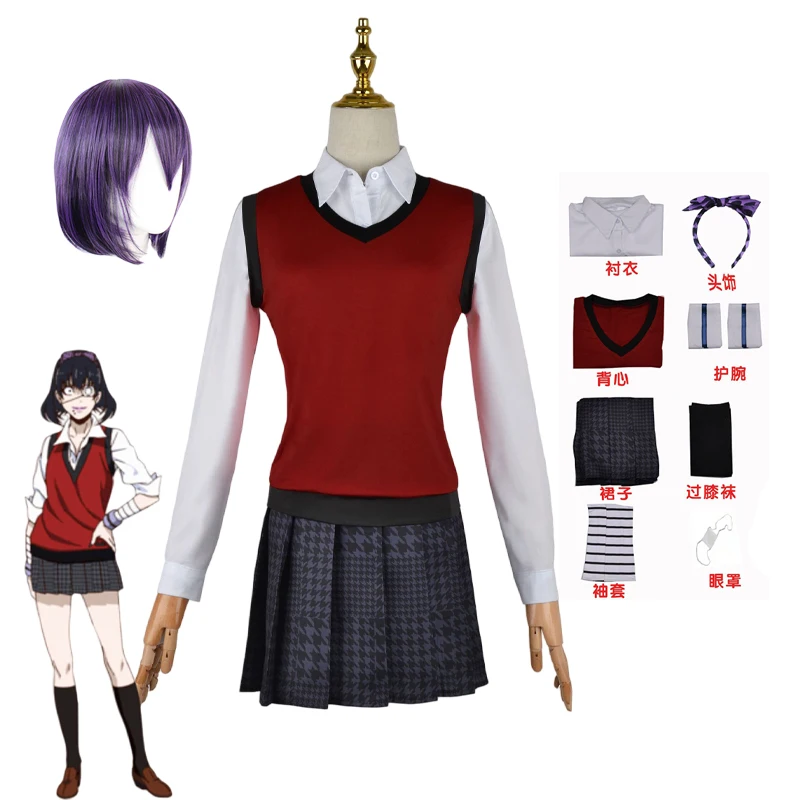 Uniforme scolaire japonais, ju - Anime Cosplay Kakegurui avis et prix
