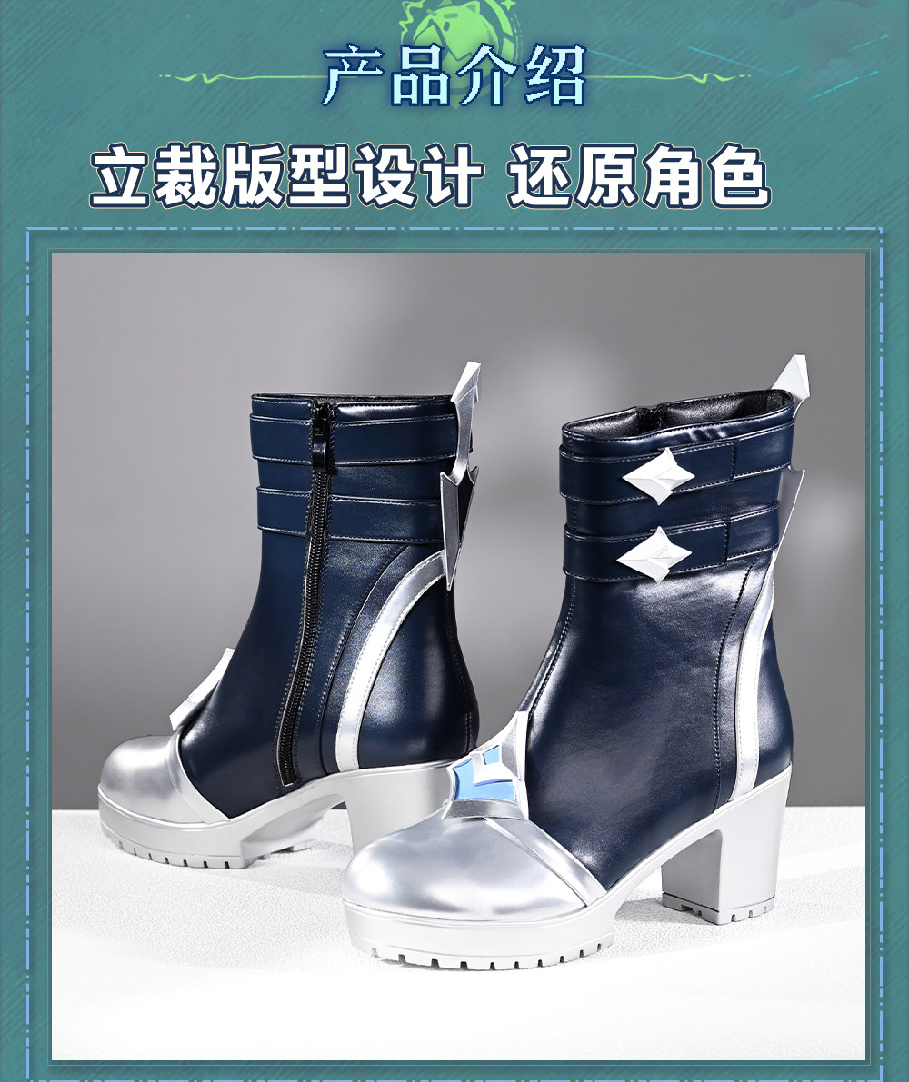 Chaussures de cosplay Lohen, c - Anime Cosplay Female Characters avis et prix
