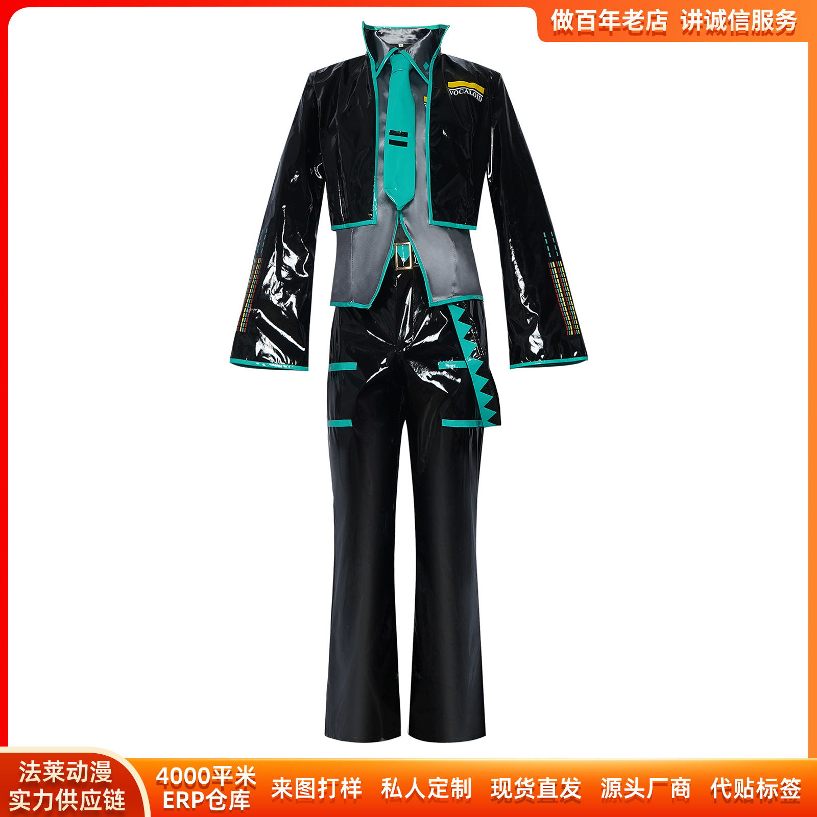 Costume de cosplay Vocaloid Mi - Anime Cosplay Boy avis et prix
