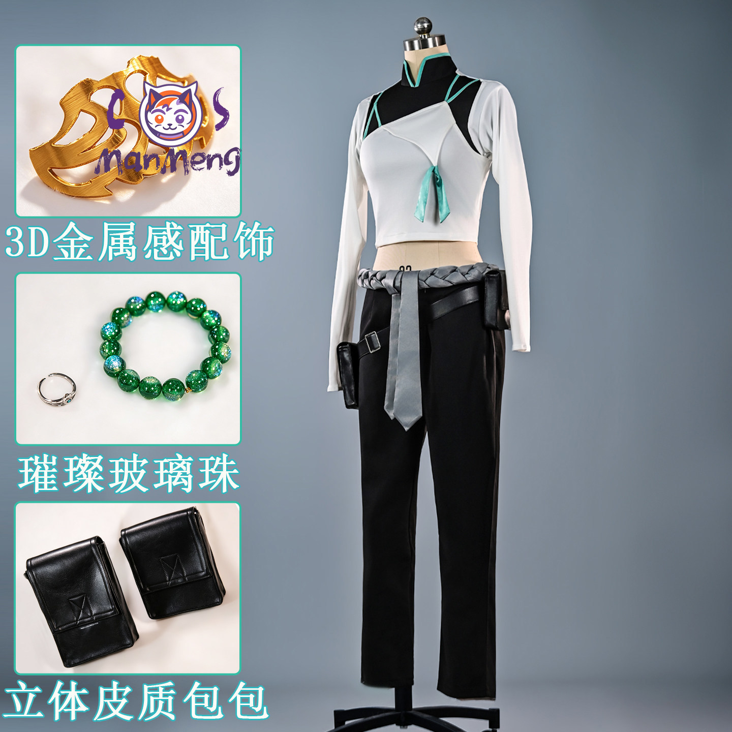 Nouvelle tenue de cosplay Sage - Anime Cosplay In Chinese avis et prix