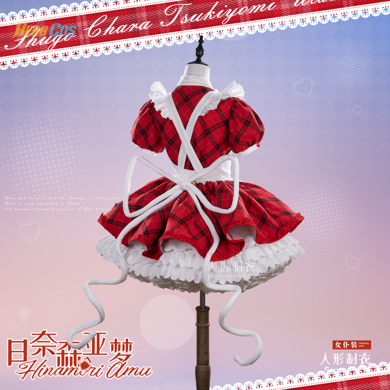 Shugo Chara Hinamori Amu Cospl - Anime Cosplay Miku avis et prix