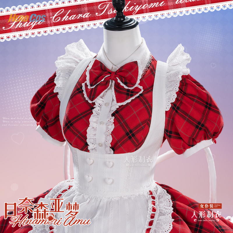 Shugo Chara Hinamori Amu Cospl - Anime Cosplay Miku avis et prix