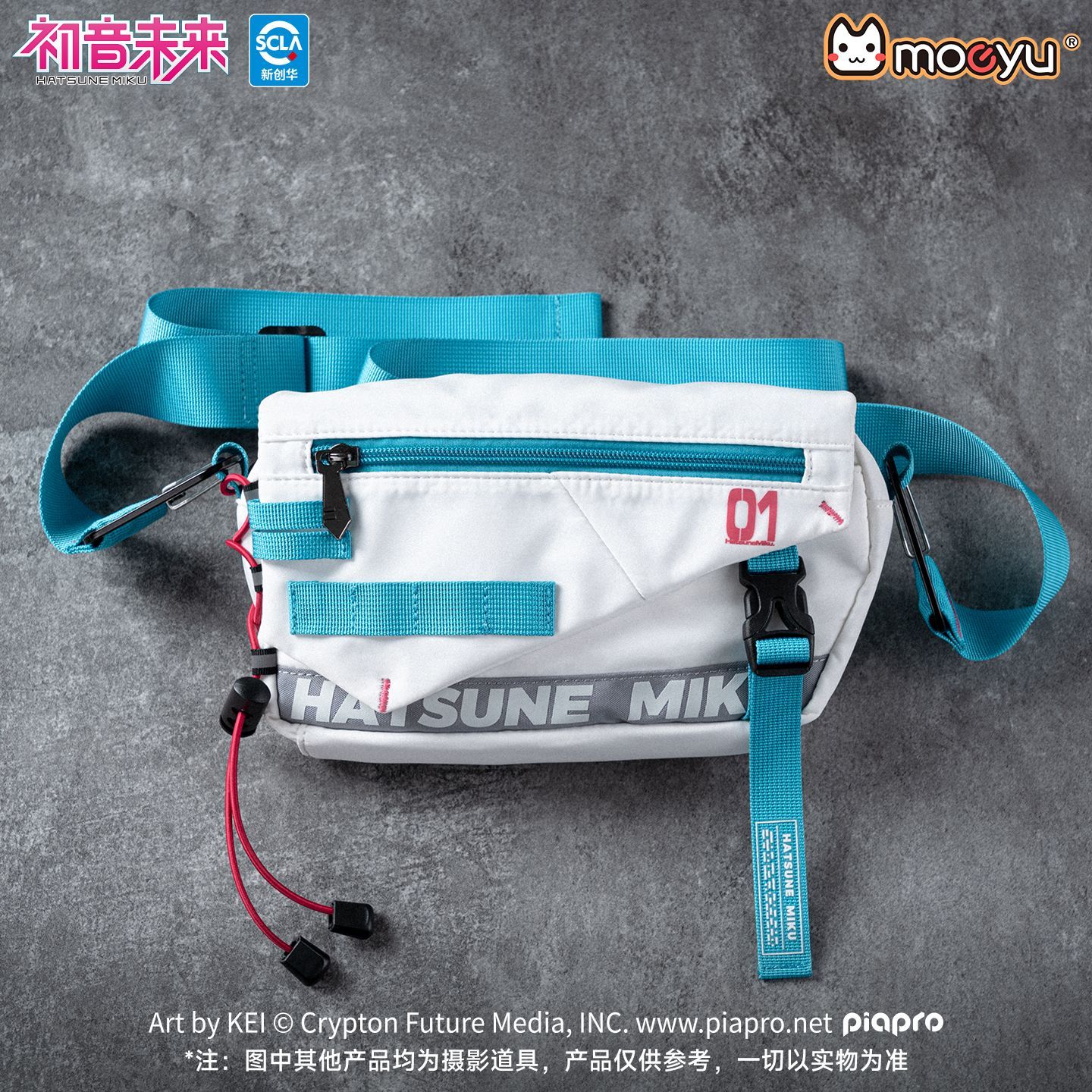 Sac bandoulière Moeyu Hatsune  - My Hero Academia Belt avis et prix