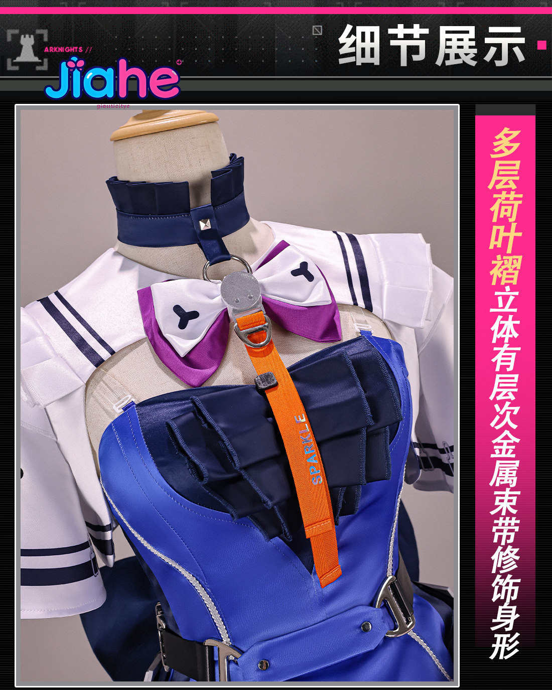 Liino Arknights: Costume de co - Anime Cosplay High Quality avis et prix