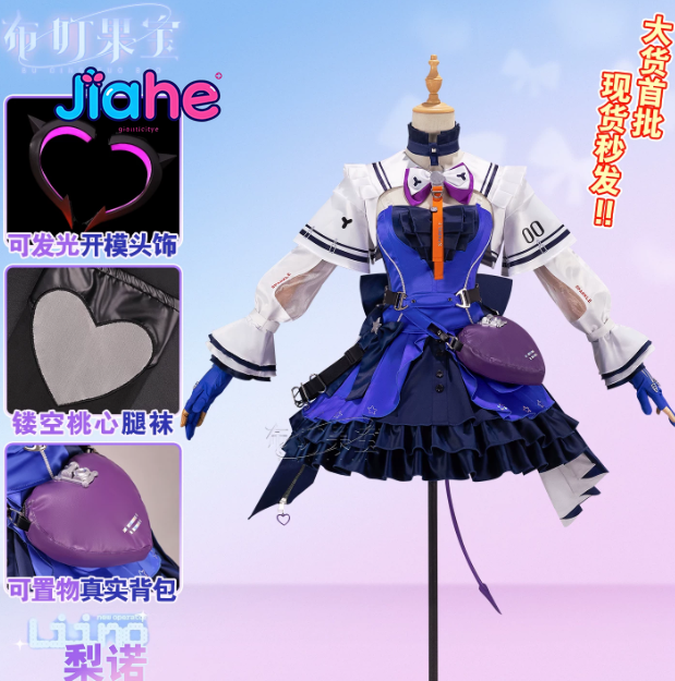 Liino Arknights: Costume de co - Anime Cosplay High Quality avis et prix