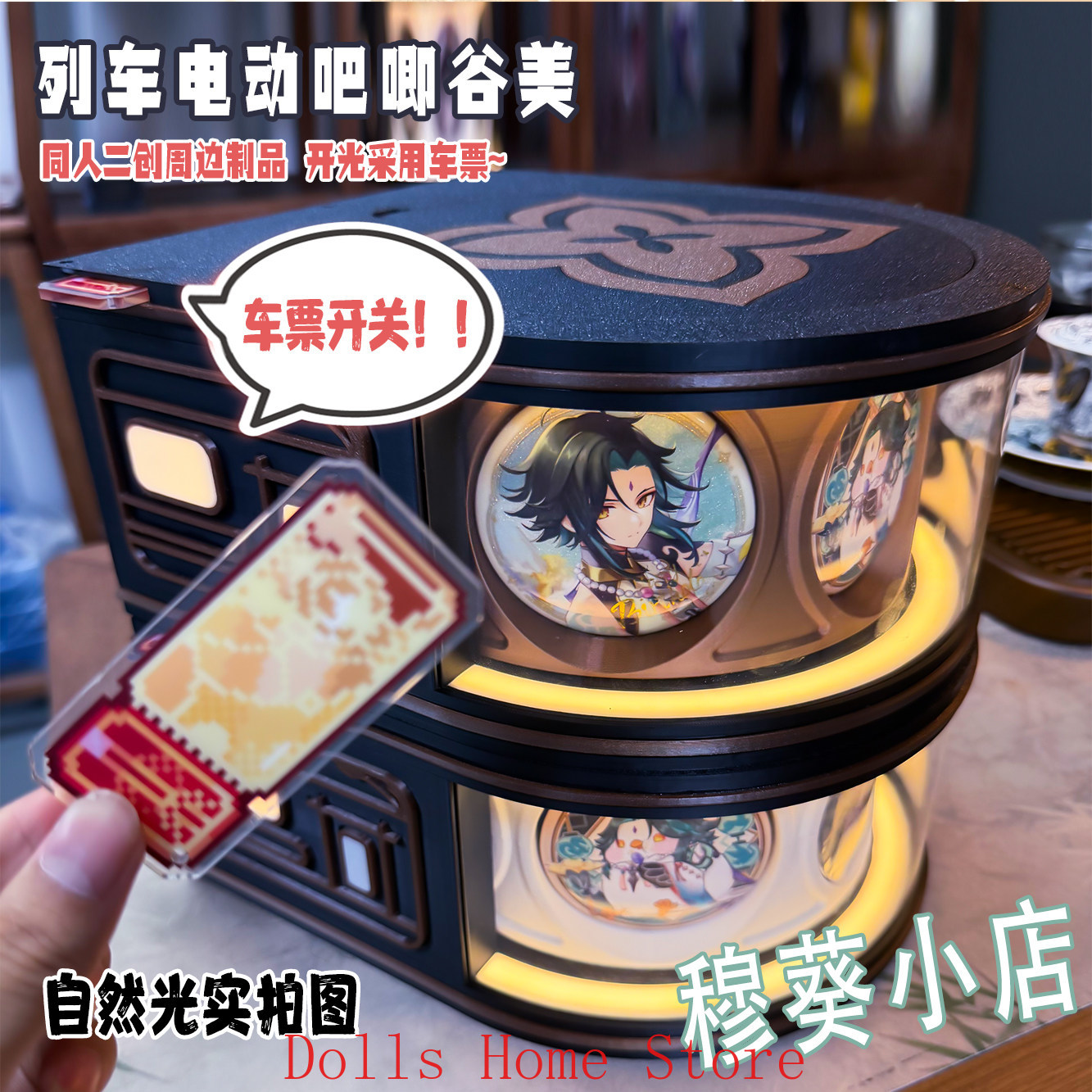 Badge Anime Honkai: Star Rail, - Anime Cosplay Manga avis et prix