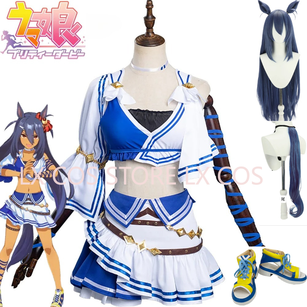Costume de cosplay Uma Musume  - Anime Cosplay Simple avis et prix