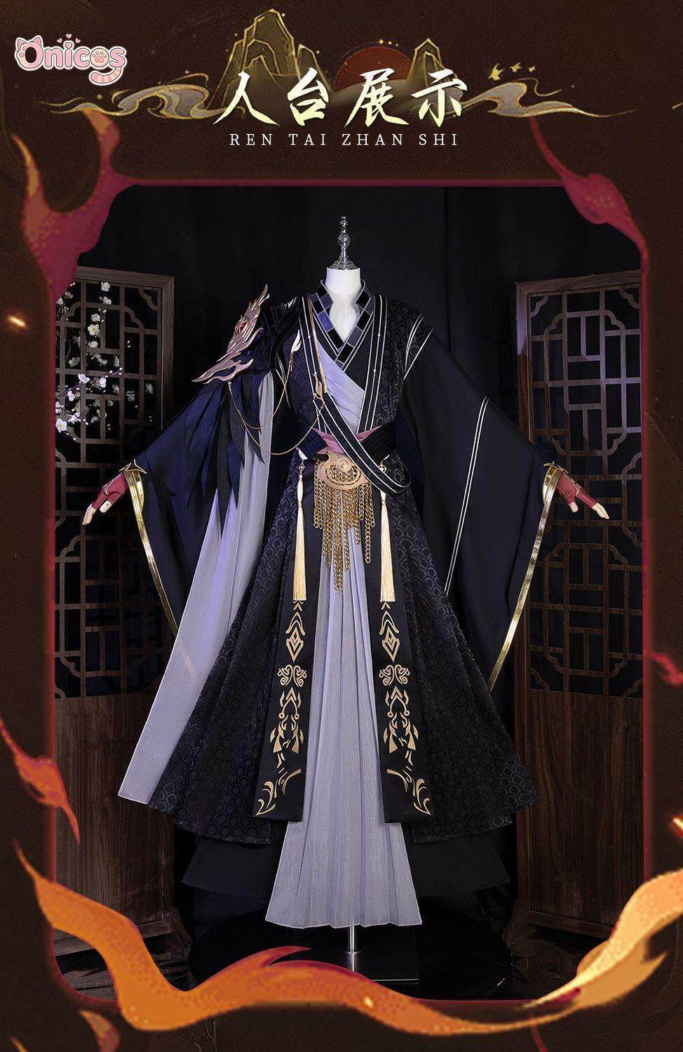 Costume de cosplay complet Xia - Anime Cosplay In Chinese avis et prix