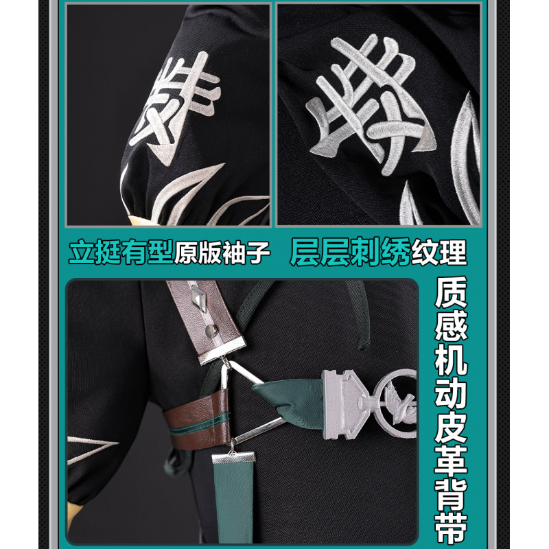 Costume de cosplay Asaba Harum - Anime Cosplay In Chinese avis et prix