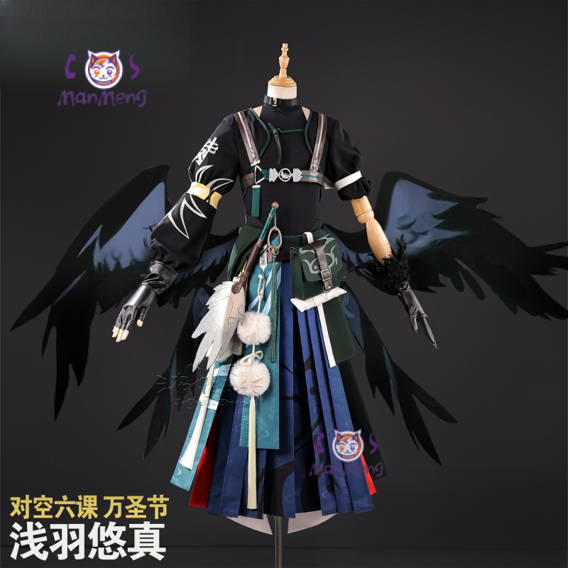 Costume de cosplay Asaba Harum - Anime Cosplay In Chinese avis et prix