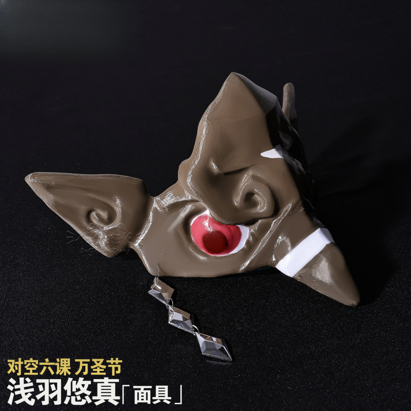 Costume de cosplay Asaba Harum - Anime Cosplay In Chinese avis et prix