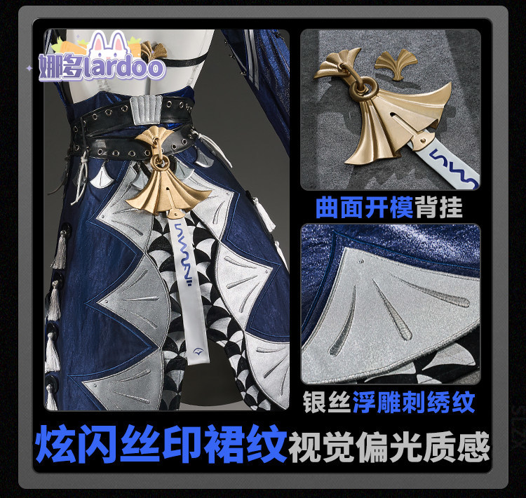 Costume de cosplay Velina du j - Anime Cosplay Party avis et prix
