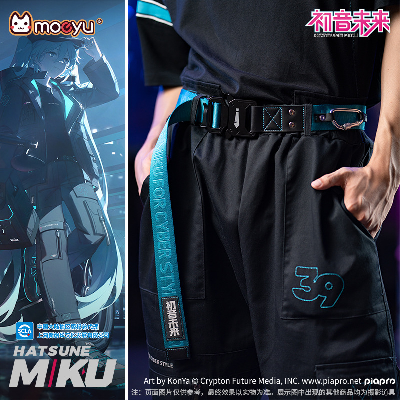 Ceinture de figurine Anime Hat - My Hero Academia Belt avis et prix